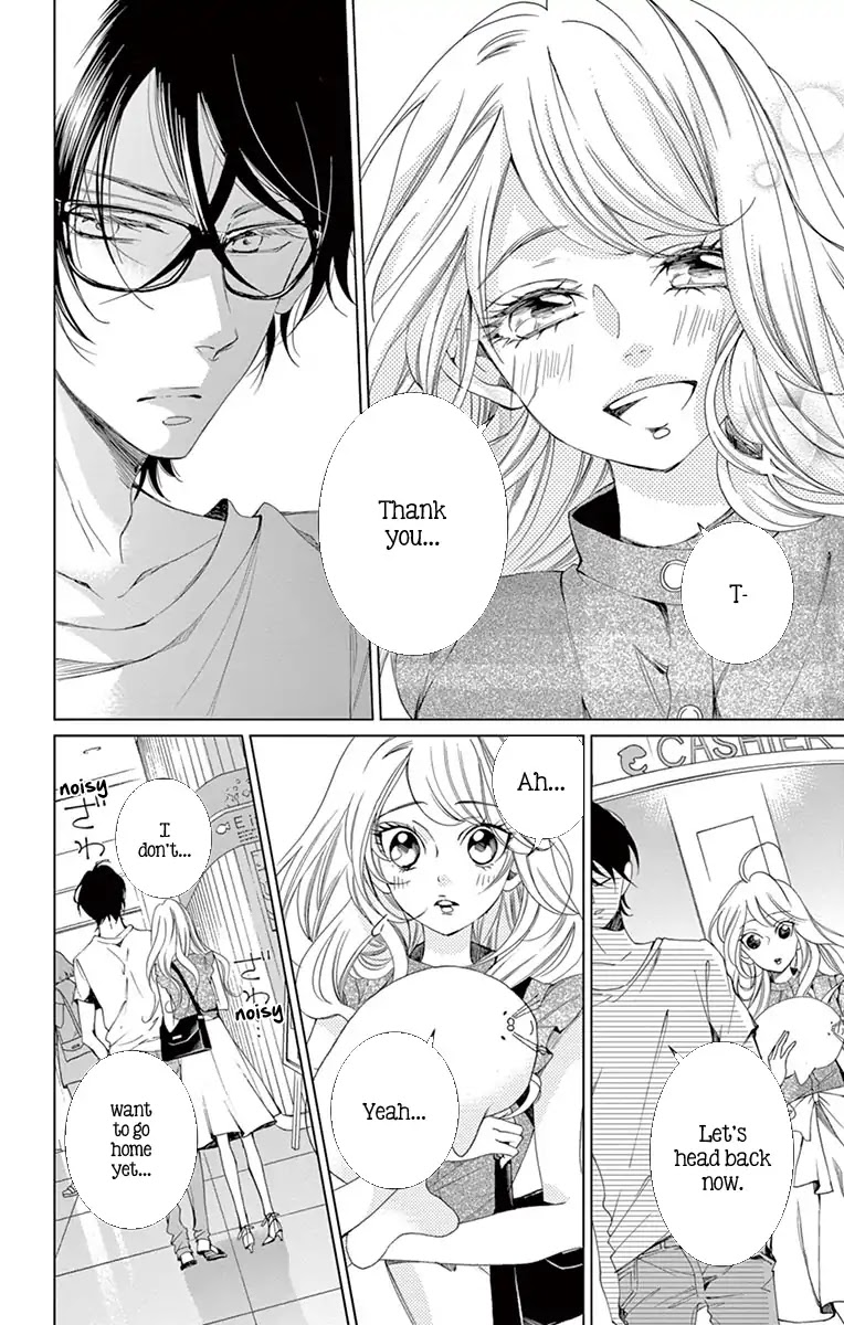 Shitsuji-tachi no Chinmoku (SAKURADA Hina) Chapter 7 page 28 - Chapter 7