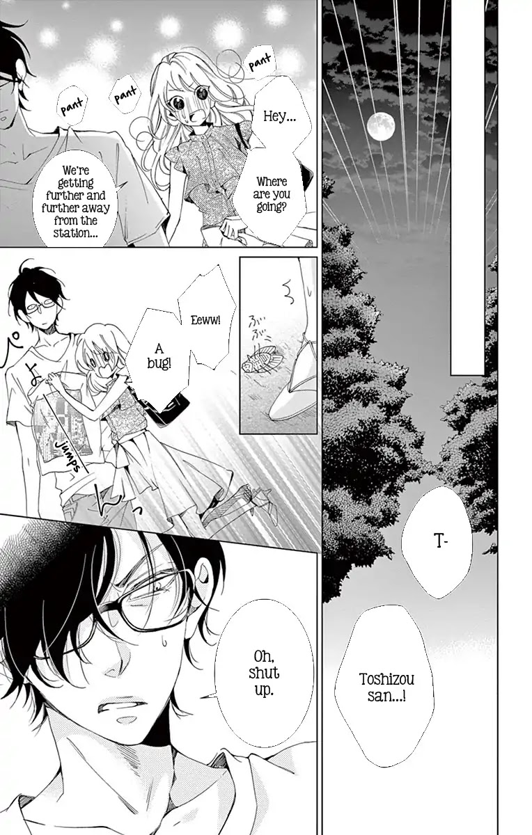 Shitsuji-tachi no Chinmoku (SAKURADA Hina) Chapter 7 page 29 - Chapter 7