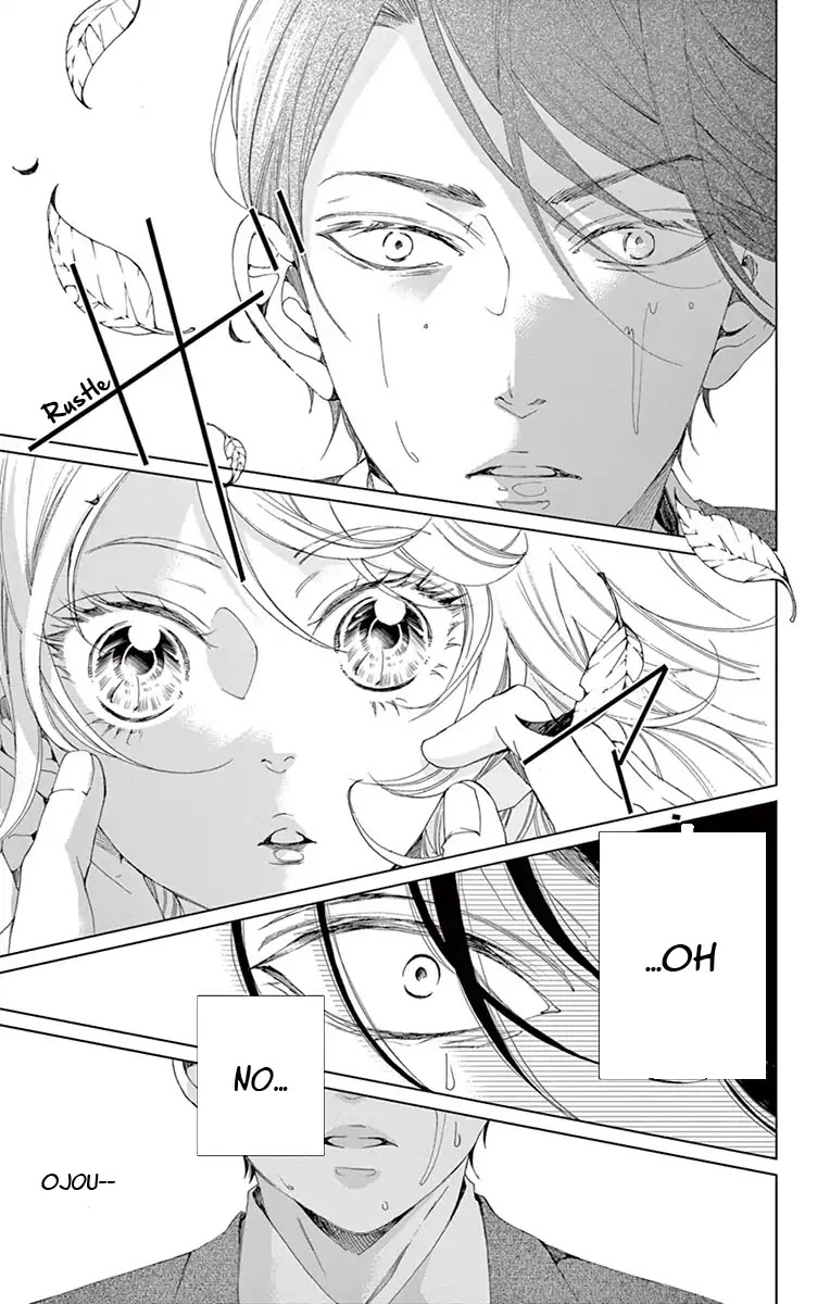 Shitsuji-tachi no Chinmoku (SAKURADA Hina) Chapter 7 page 3 - Chapter 7