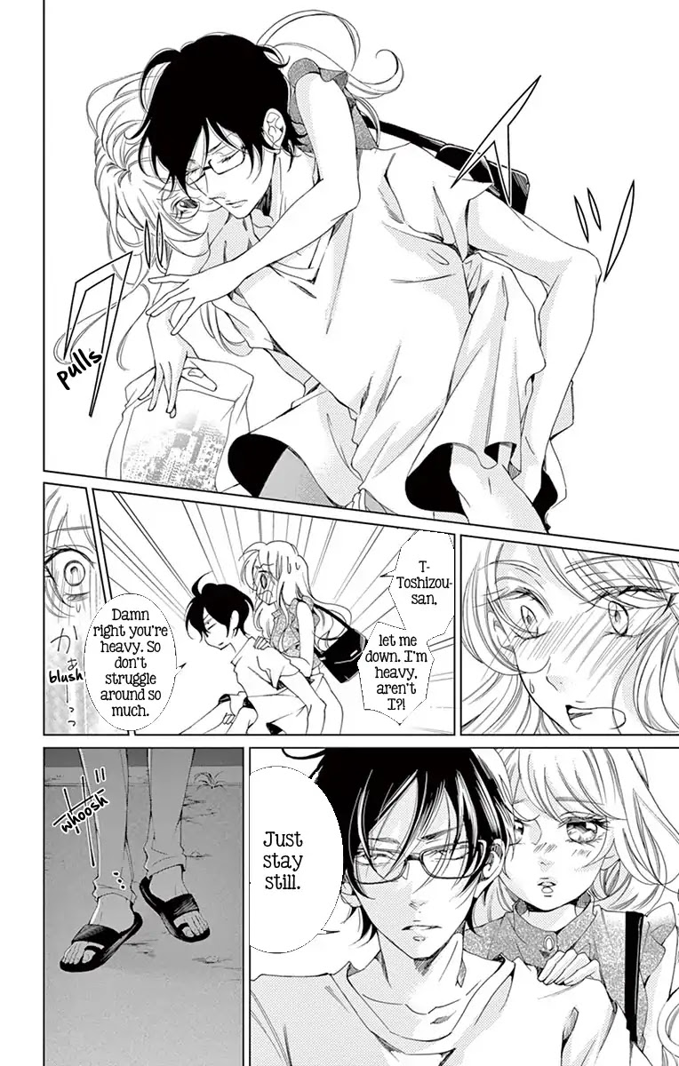 Shitsuji-tachi no Chinmoku (SAKURADA Hina) Chapter 7 page 30 - Chapter 7