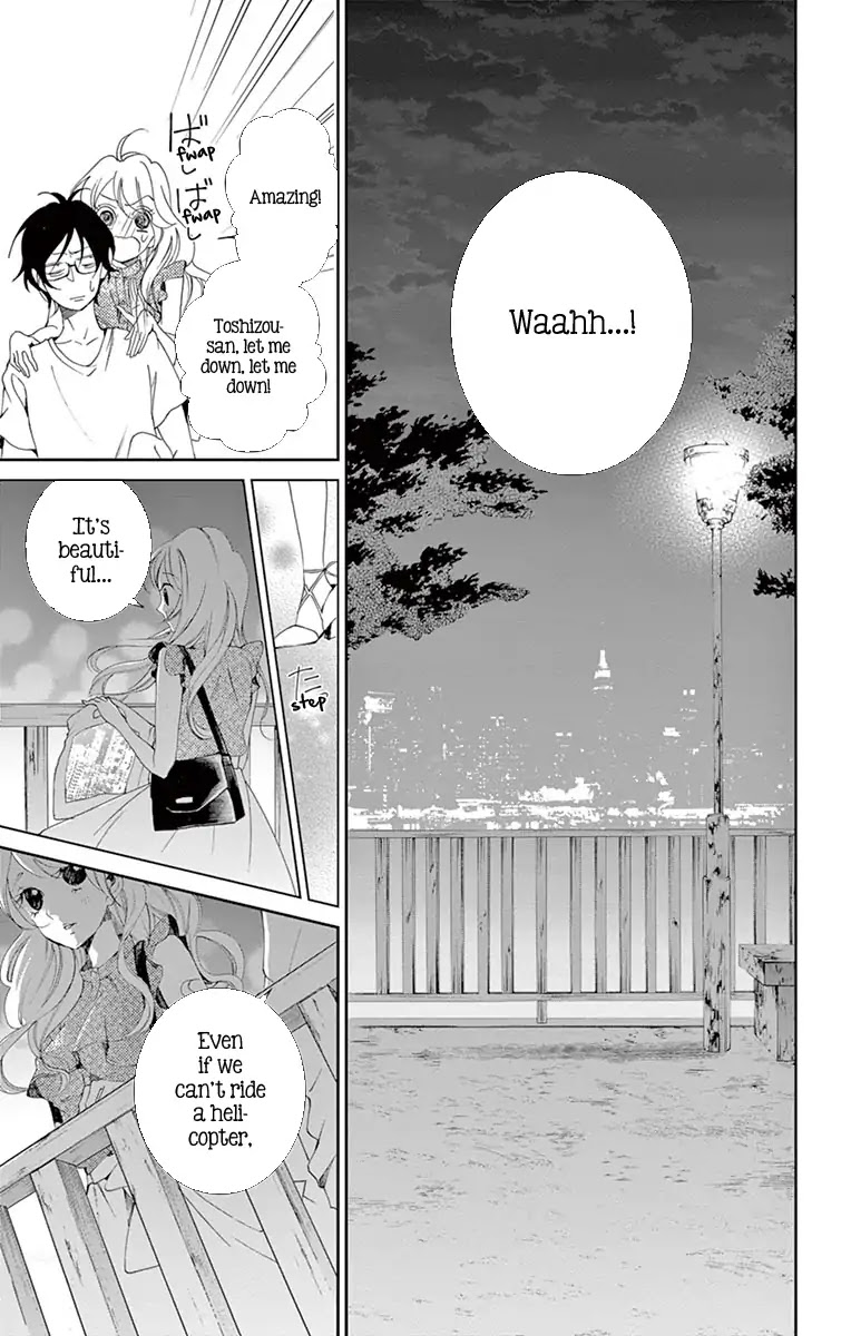 Shitsuji-tachi no Chinmoku (SAKURADA Hina) Chapter 7 page 31 - Chapter 7
