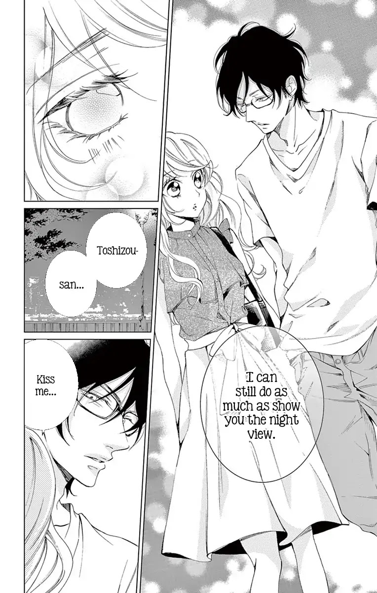 Shitsuji-tachi no Chinmoku (SAKURADA Hina) Chapter 7 page 32 - Chapter 7