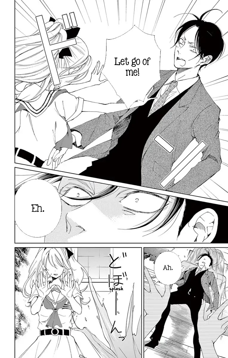 Shitsuji-tachi no Chinmoku (SAKURADA Hina) Chapter 7 page 4 - Chapter 7