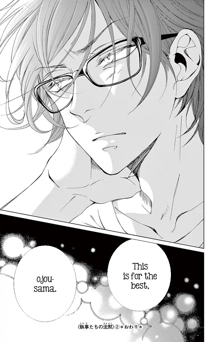 Shitsuji-tachi no Chinmoku (SAKURADA Hina) Chapter 7 page 41 - Chapter 7