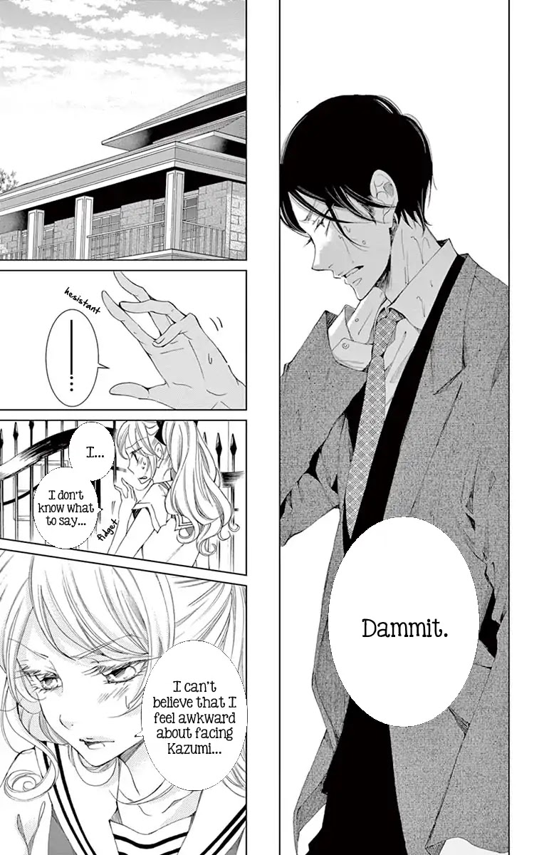 Shitsuji-tachi no Chinmoku (SAKURADA Hina) Chapter 7 page 7 - Chapter 7