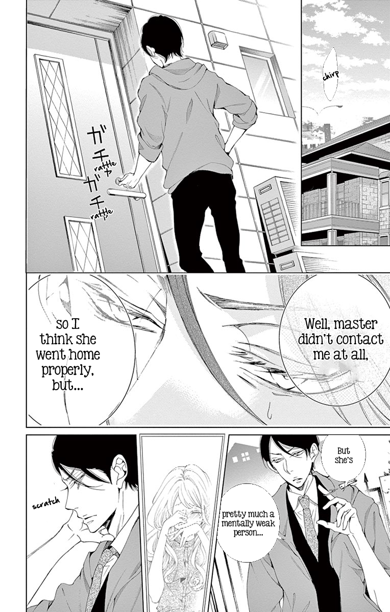 Shitsuji-tachi no Chinmoku (SAKURADA Hina) Chapter 8 page 12 - Chapter 8