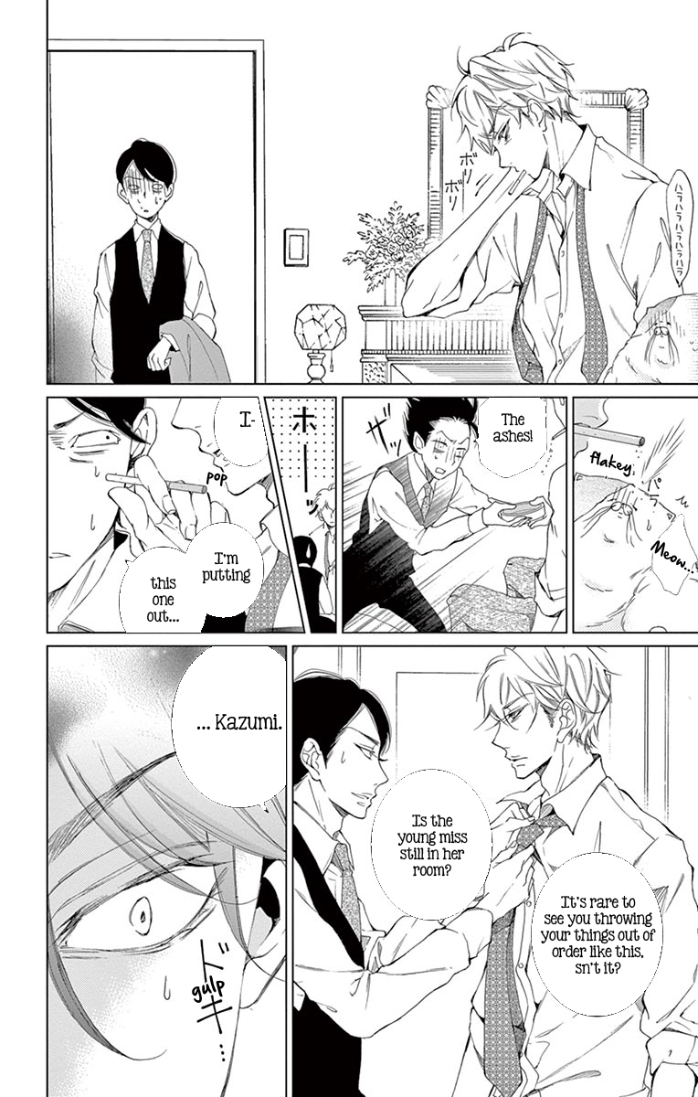 Shitsuji-tachi no Chinmoku (SAKURADA Hina) Chapter 8 page 14 - Chapter 8