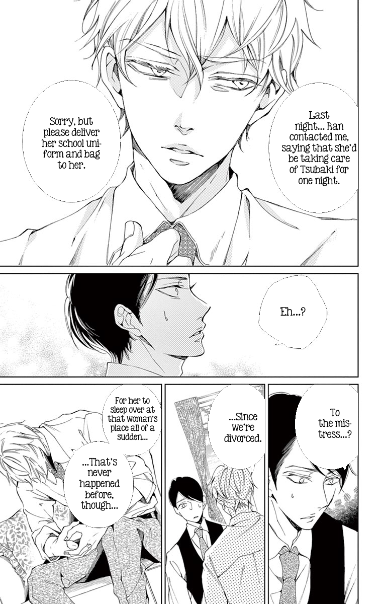Shitsuji-tachi no Chinmoku (SAKURADA Hina) Chapter 8 page 15 - Chapter 8