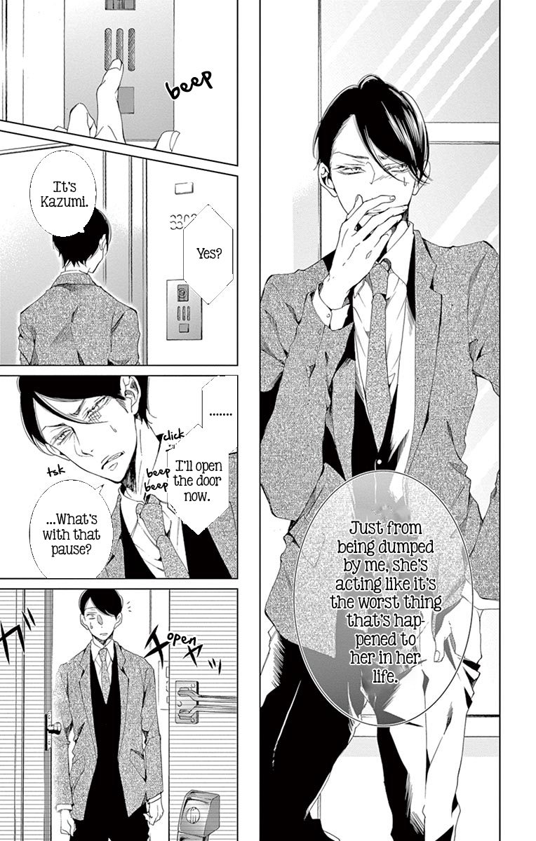 Shitsuji-tachi no Chinmoku (SAKURADA Hina) Chapter 8 page 19 - Chapter 8