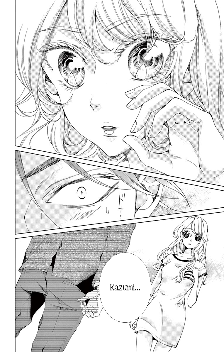 Shitsuji-tachi no Chinmoku (SAKURADA Hina) Chapter 8 page 22 - Chapter 8
