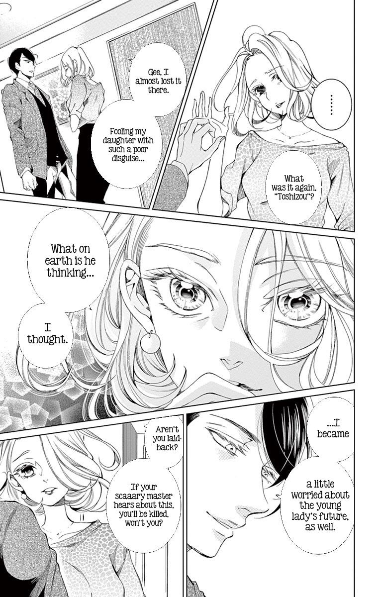 Shitsuji-tachi no Chinmoku (SAKURADA Hina) Chapter 8 page 25 - Chapter 8