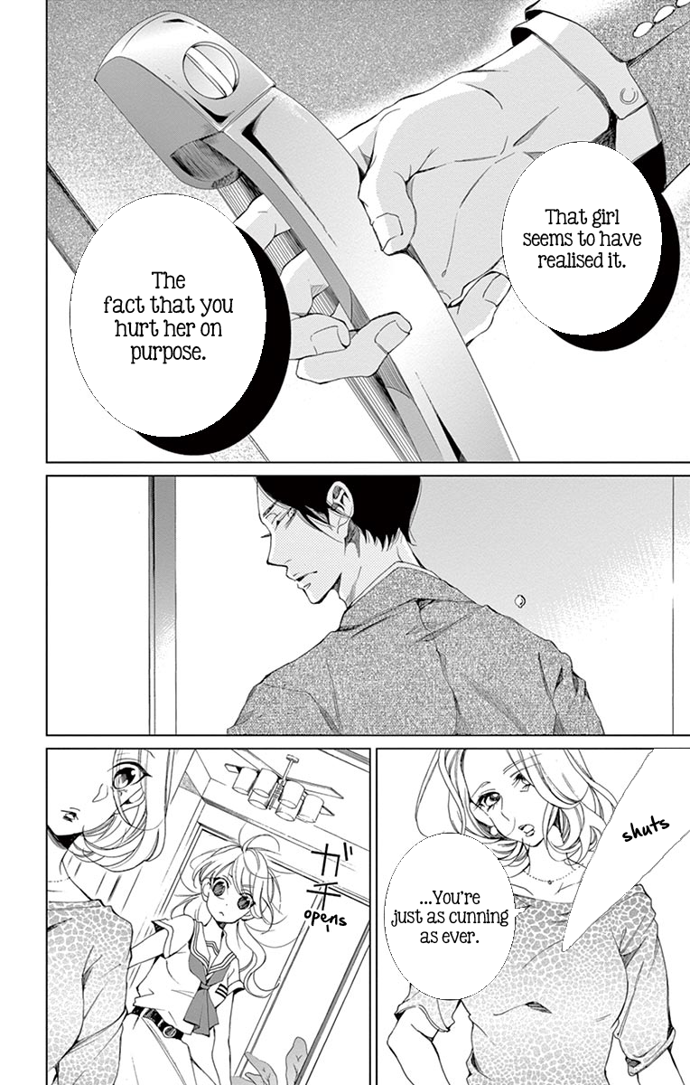 Shitsuji-tachi no Chinmoku (SAKURADA Hina) Chapter 8 page 28 - Chapter 8