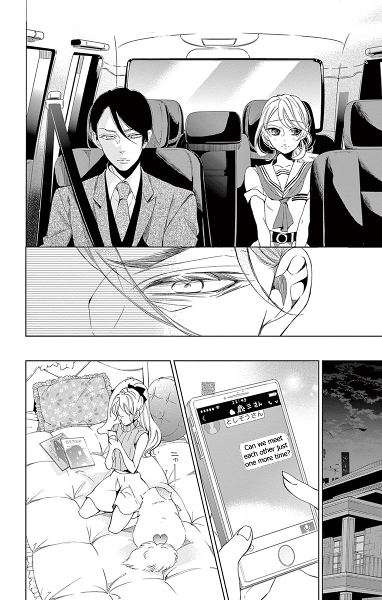 Shitsuji-tachi no Chinmoku (SAKURADA Hina) Chapter 8 page 30 - Chapter 8