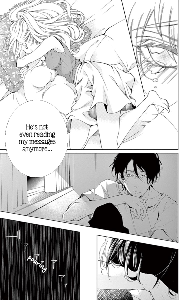 Shitsuji-tachi no Chinmoku (SAKURADA Hina) Chapter 8 page 31 - Chapter 8
