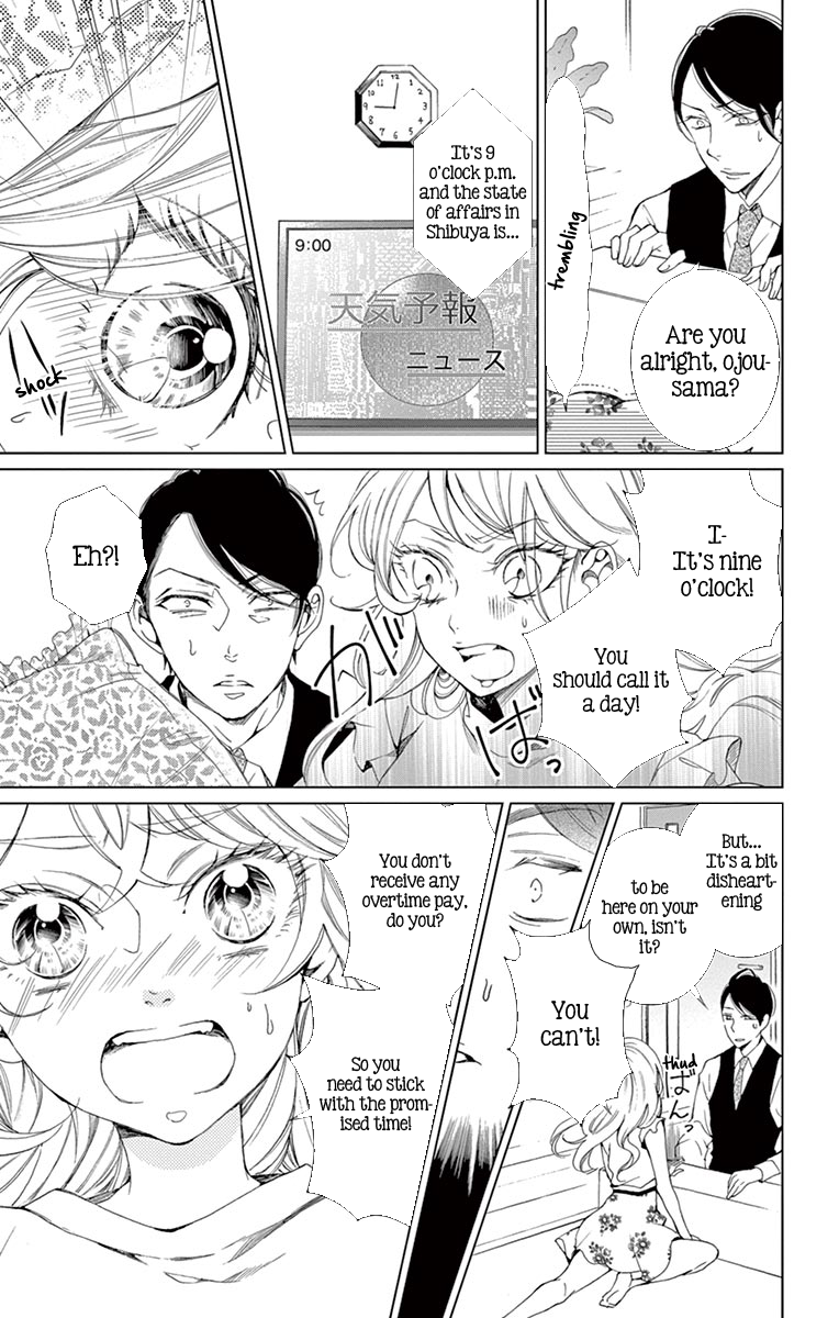 Shitsuji-tachi no Chinmoku (SAKURADA Hina) Chapter 8 page 33 - Chapter 8