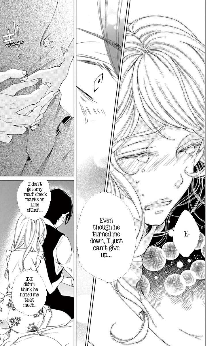 Shitsuji-tachi no Chinmoku (SAKURADA Hina) Chapter 8 page 41 - Chapter 8