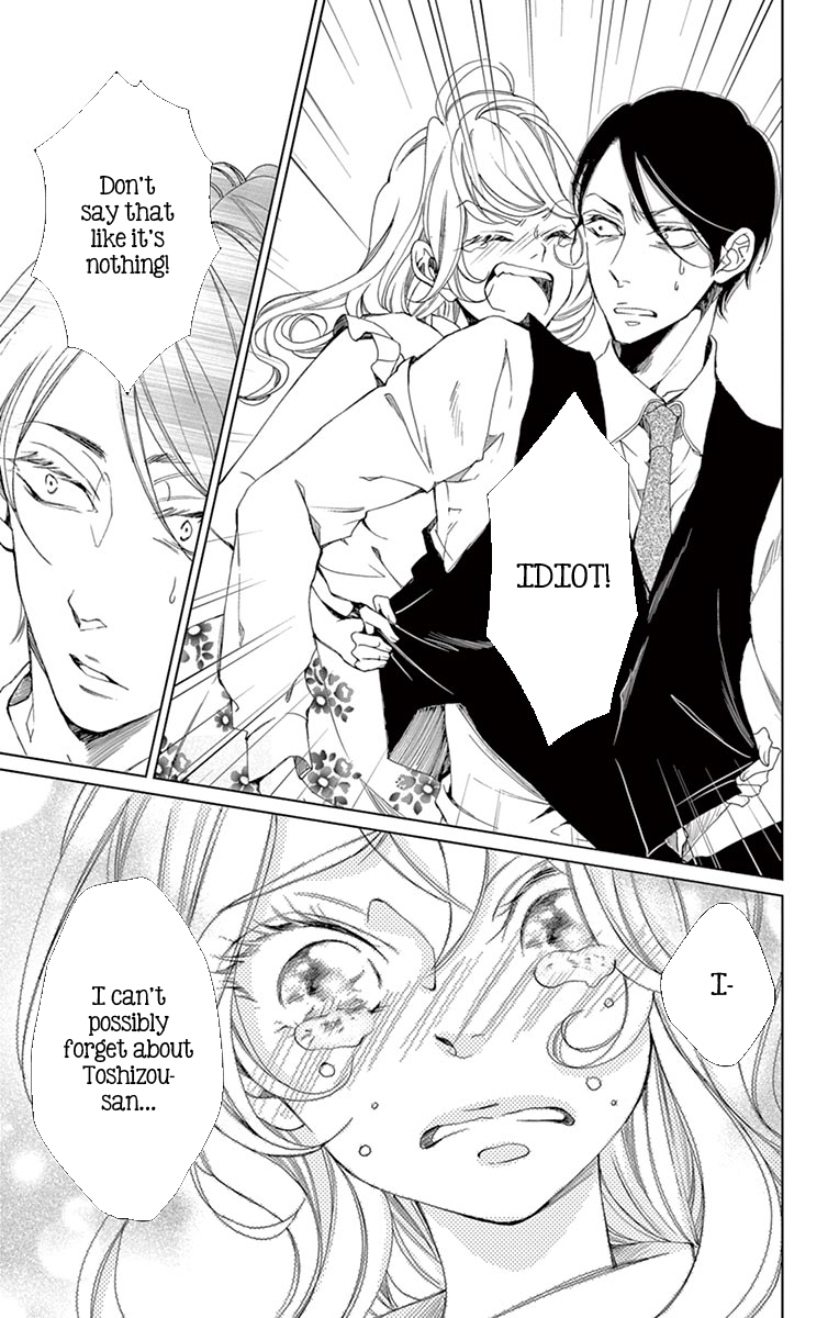 Shitsuji-tachi no Chinmoku (SAKURADA Hina) Chapter 8 page 43 - Chapter 8