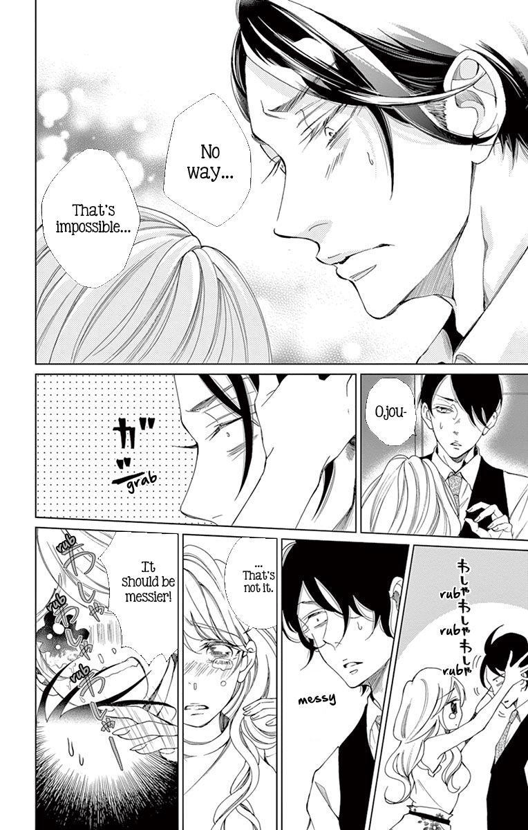 Shitsuji-tachi no Chinmoku (SAKURADA Hina) Chapter 8 page 44 - Chapter 8