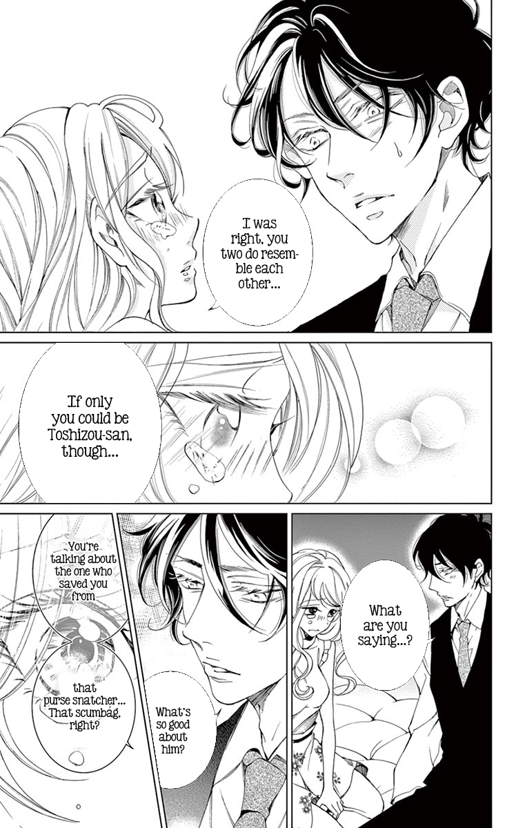 Shitsuji-tachi no Chinmoku (SAKURADA Hina) Chapter 8 page 45 - Chapter 8