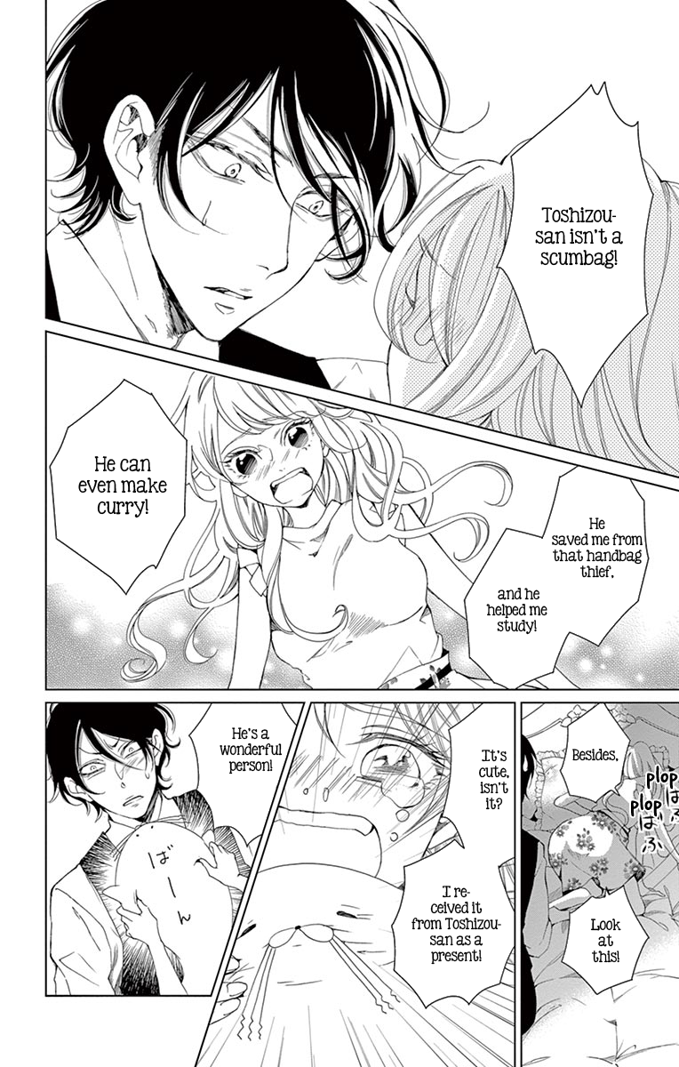 Shitsuji-tachi no Chinmoku (SAKURADA Hina) Chapter 8 page 46 - Chapter 8