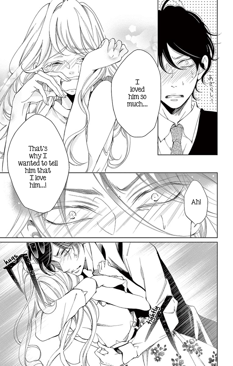 Shitsuji-tachi no Chinmoku (SAKURADA Hina) Chapter 8 page 47 - Chapter 8