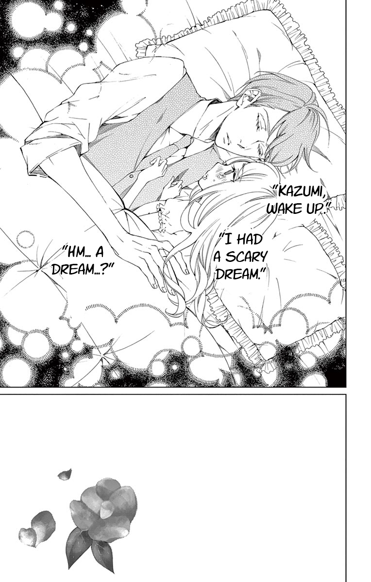 Shitsuji-tachi no Chinmoku (SAKURADA Hina) Chapter 8 page 9 - Chapter 8