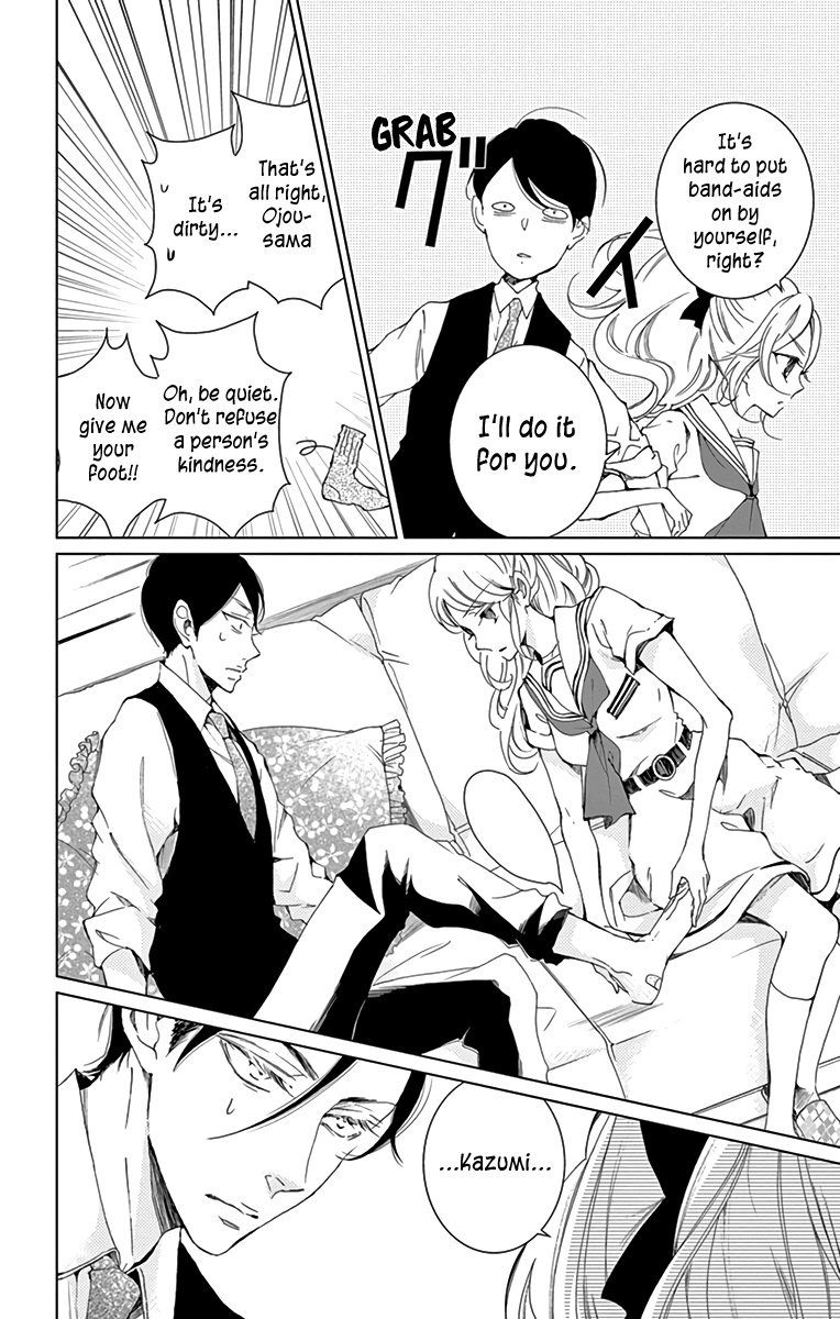 Shitsuji-tachi no Chinmoku (SAKURADA Hina) Chapter 9 page 12 - Chapter 9