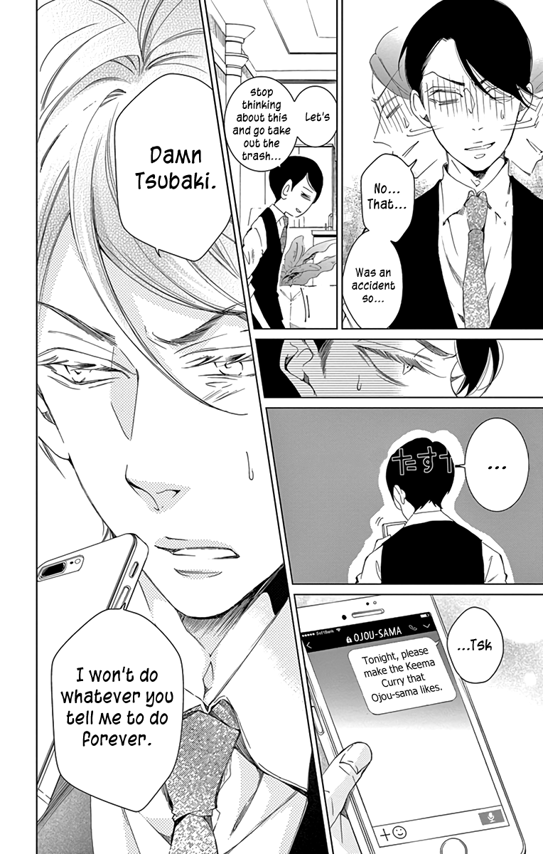 Shitsuji-tachi no Chinmoku (SAKURADA Hina) Chapter 9 page 14 - Chapter 9