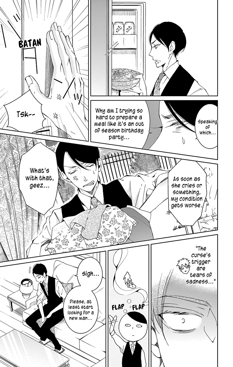 Shitsuji-tachi no Chinmoku (SAKURADA Hina) Chapter 9 page 17 - Chapter 9