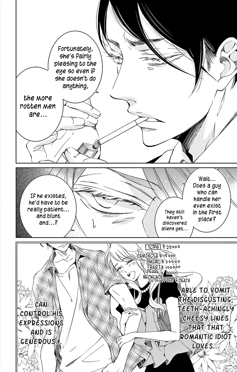 Shitsuji-tachi no Chinmoku (SAKURADA Hina) Chapter 9 page 18 - Chapter 9