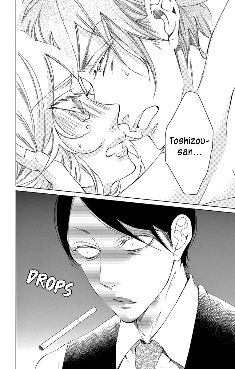 Shitsuji-tachi no Chinmoku (SAKURADA Hina) Chapter 9 page 20 - Chapter 9