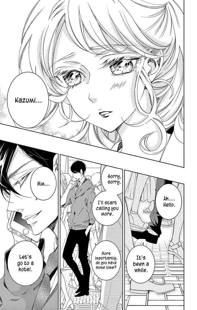 Shitsuji-tachi no Chinmoku (SAKURADA Hina) Chapter 9 page 25 - Chapter 9