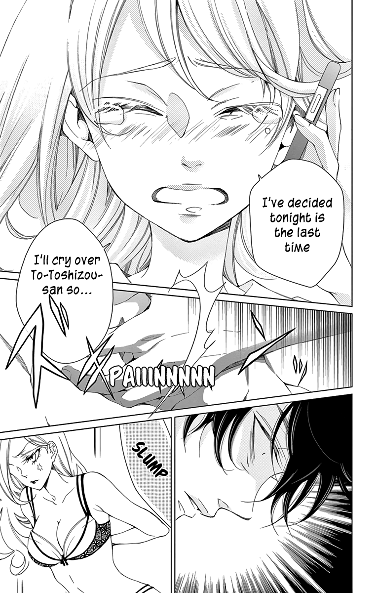 Shitsuji-tachi no Chinmoku (SAKURADA Hina) Chapter 9 page 29 - Chapter 9