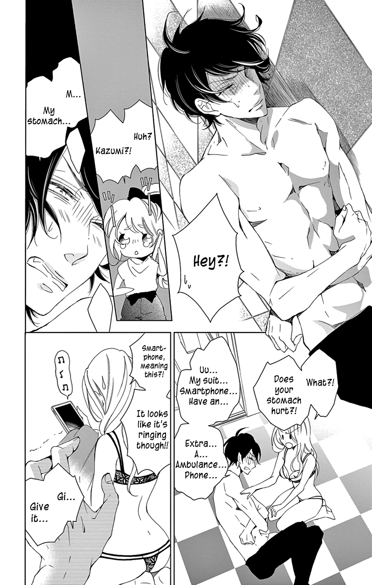 Shitsuji-tachi no Chinmoku (SAKURADA Hina) Chapter 9 page 30 - Chapter 9