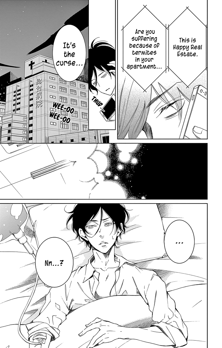 Shitsuji-tachi no Chinmoku (SAKURADA Hina) Chapter 9 page 31 - Chapter 9