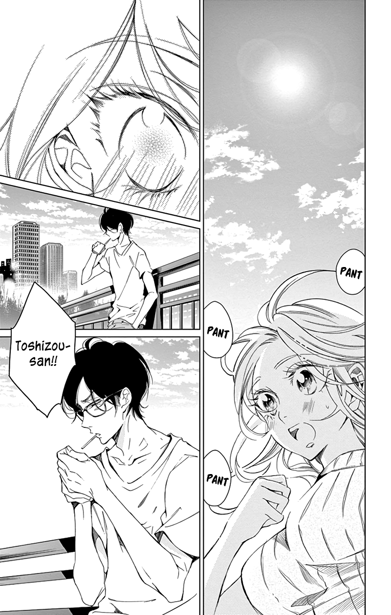 Shitsuji-tachi no Chinmoku (SAKURADA Hina) Chapter 9 page 35 - Chapter 9