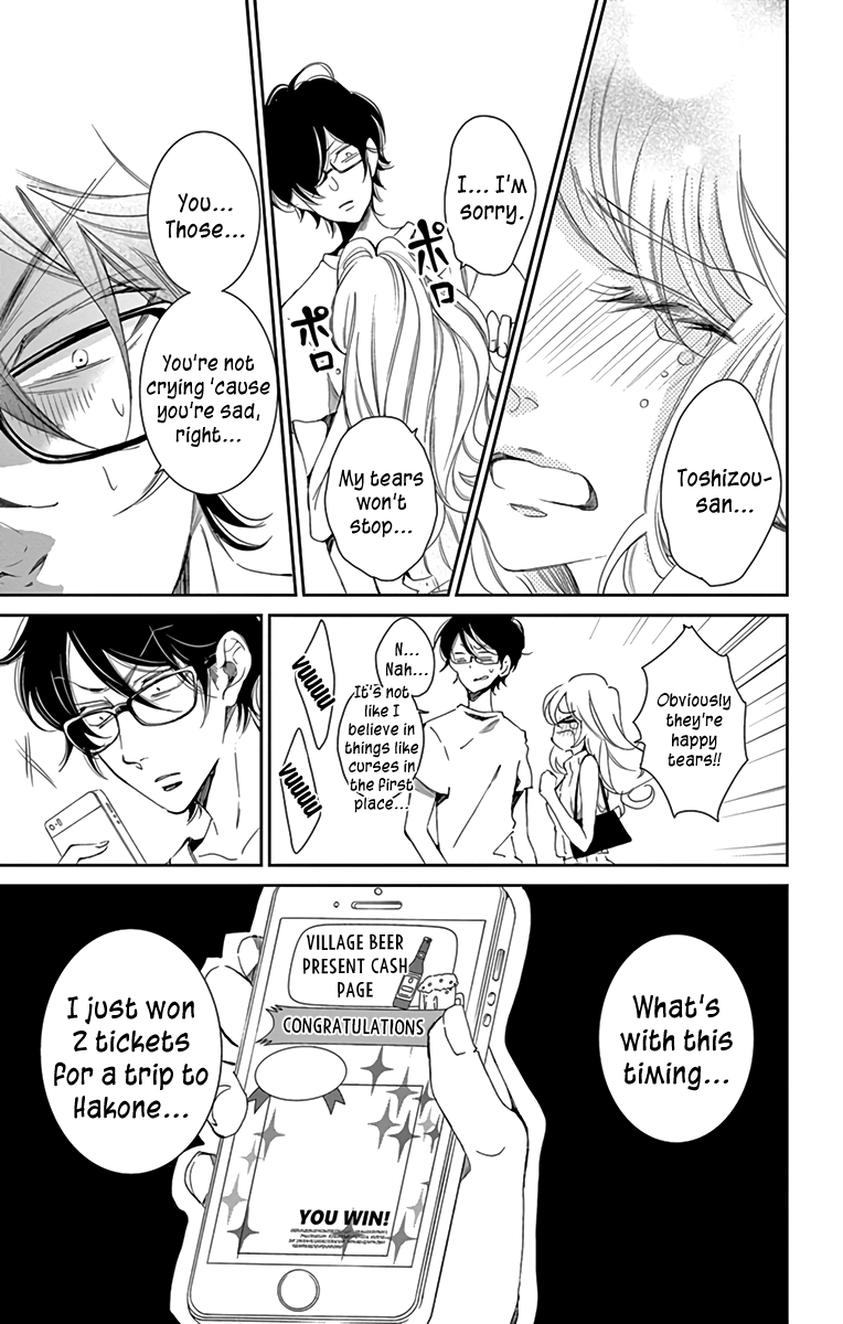 Shitsuji-tachi no Chinmoku (SAKURADA Hina) Chapter 9 page 41 - Chapter 9