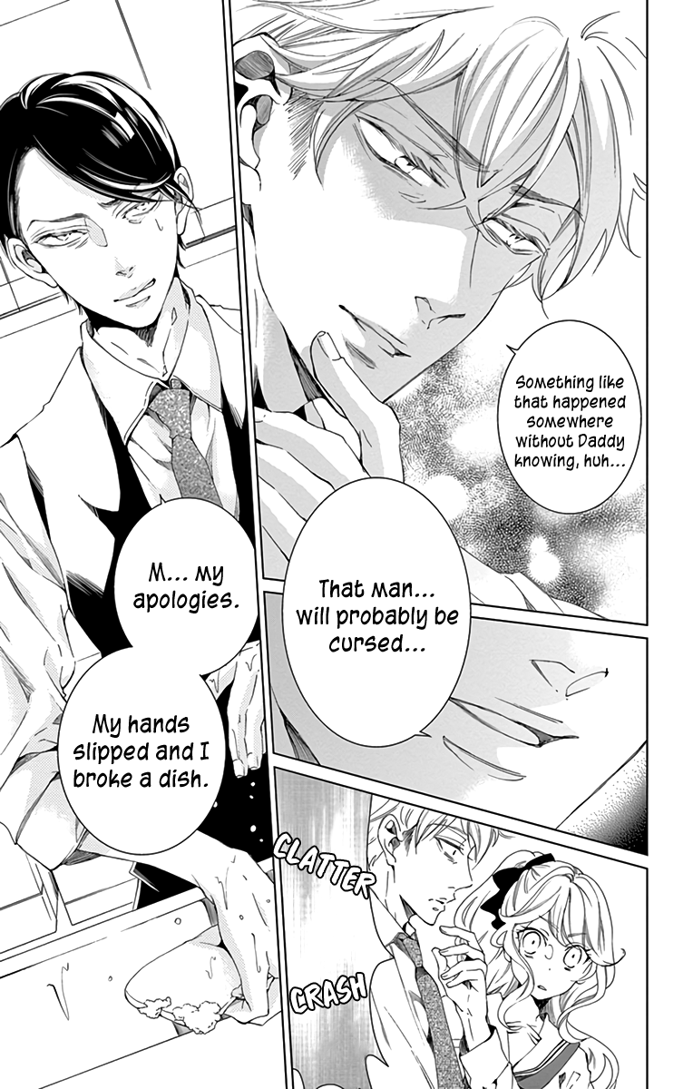 Shitsuji-tachi no Chinmoku (SAKURADA Hina) Chapter 9 page 5 - Chapter 9