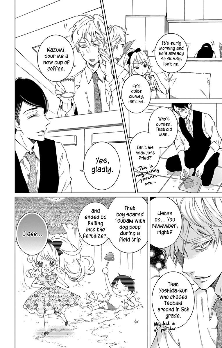 Shitsuji-tachi no Chinmoku (SAKURADA Hina) Chapter 9 page 6 - Chapter 9