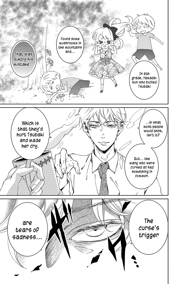 Shitsuji-tachi no Chinmoku (SAKURADA Hina) Chapter 9 page 7 - Chapter 9