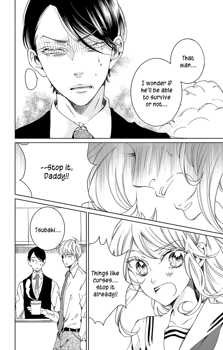 Shitsuji-tachi no Chinmoku (SAKURADA Hina) Chapter 9 page 8 - Chapter 9