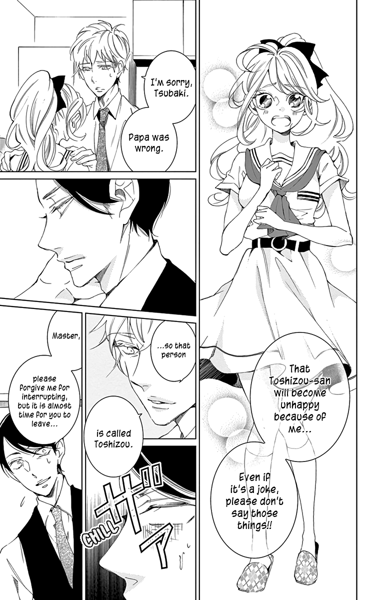 Shitsuji-tachi no Chinmoku (SAKURADA Hina) Chapter 9 page 9 - Chapter 9