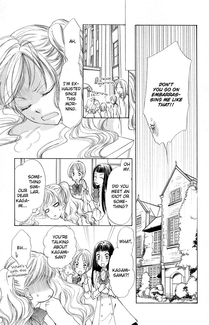 Shitsuji wa Daitanfuteki ni Uso o Tsuku Chapter 1 page 11 - Chapter 1
