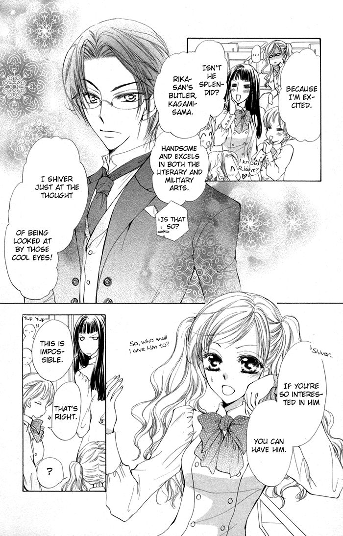 Shitsuji wa Daitanfuteki ni Uso o Tsuku Chapter 1 page 12 - Chapter 1
