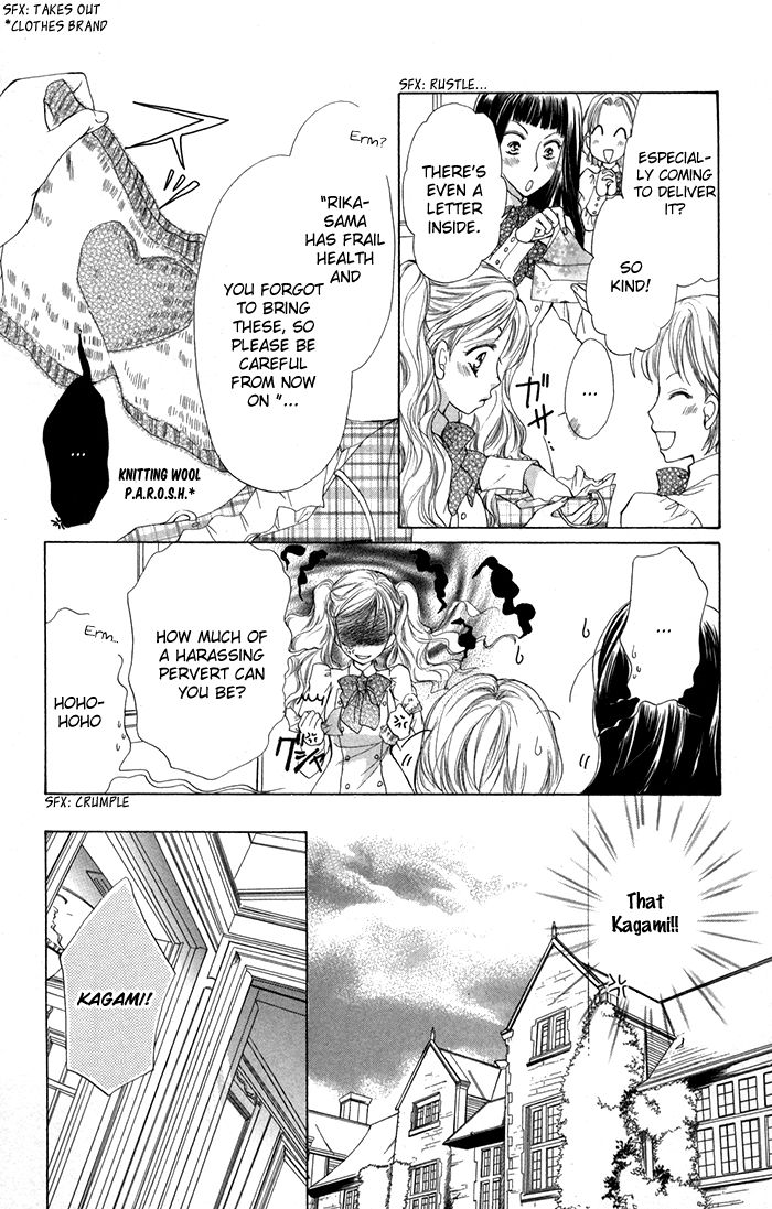 Shitsuji wa Daitanfuteki ni Uso o Tsuku Chapter 1 page 14 - Chapter 1