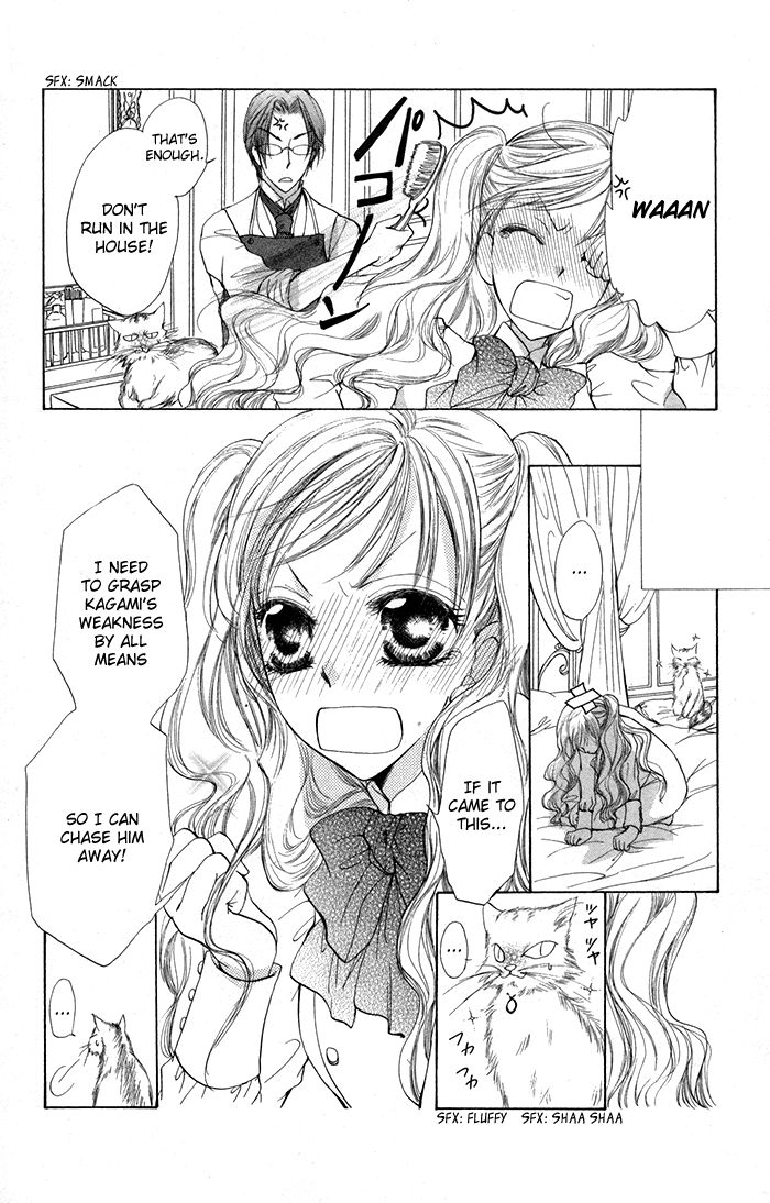 Shitsuji wa Daitanfuteki ni Uso o Tsuku Chapter 1 page 16 - Chapter 1
