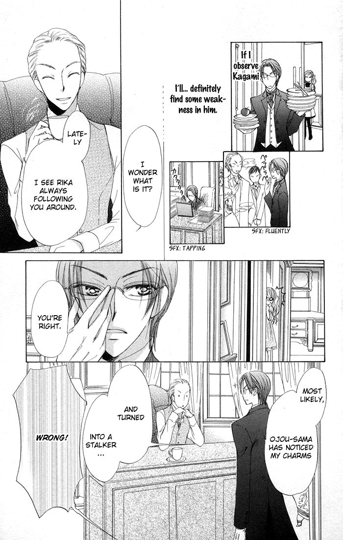 Shitsuji wa Daitanfuteki ni Uso o Tsuku Chapter 1 page 17 - Chapter 1