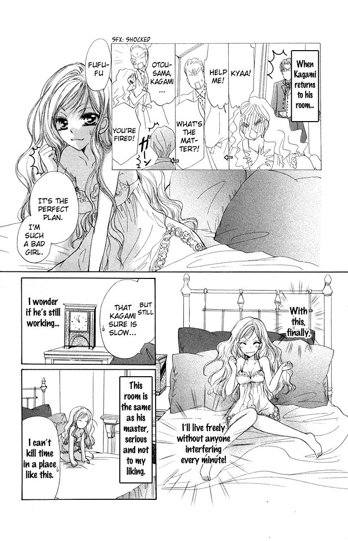 Shitsuji wa Daitanfuteki ni Uso o Tsuku Chapter 1 page 20 - Chapter 1