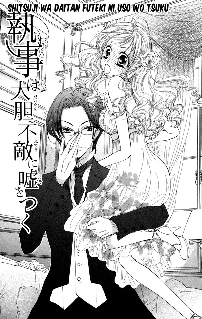 Shitsuji wa Daitanfuteki ni Uso o Tsuku Chapter 1 page 5 - Chapter 1