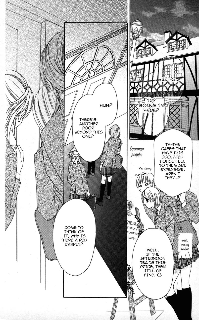 Shitsujisama to Himegoto Chapter 1 page 11 - Chapter 1